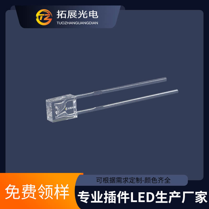 1*3*4燈珠 1*3*4燈珠